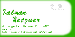 kalman metzner business card
